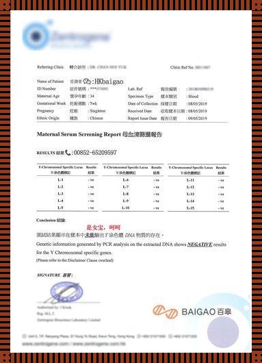 抽血查男女几周最准确：揭秘性别检测的科学原理与实践