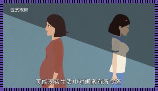 怀孕梦见被追杀是什么意思