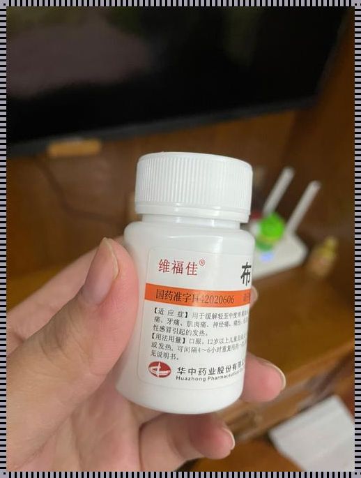 老公吃了布洛芬多久可以怀孕