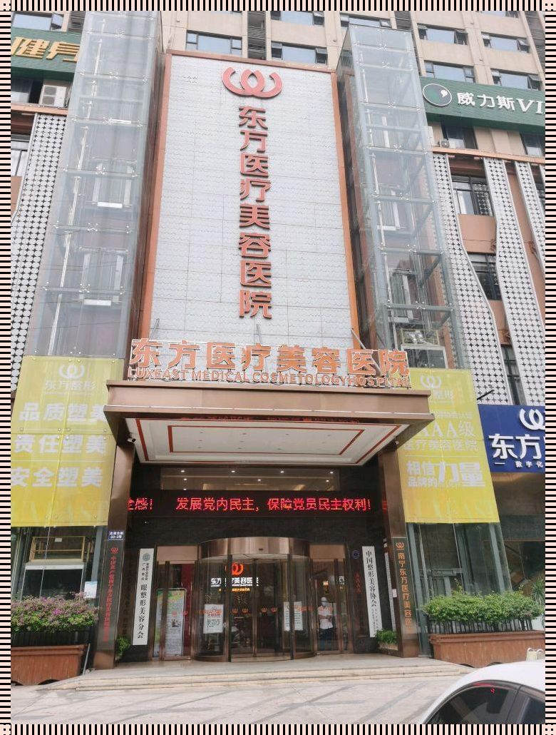 潮州东方女子医院：用专业守护女性健康