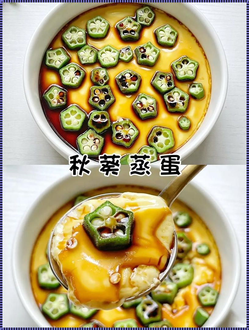 为2岁宝宝制作美味家常菜的秘诀