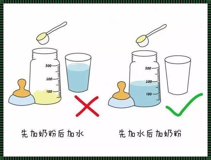 婴儿奶粉怎么冲泡方法最好