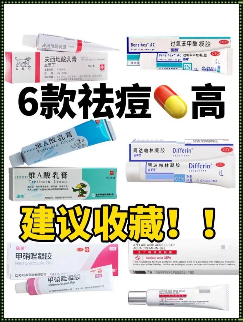 痤疮治疗，皮肤科并非唯一选择