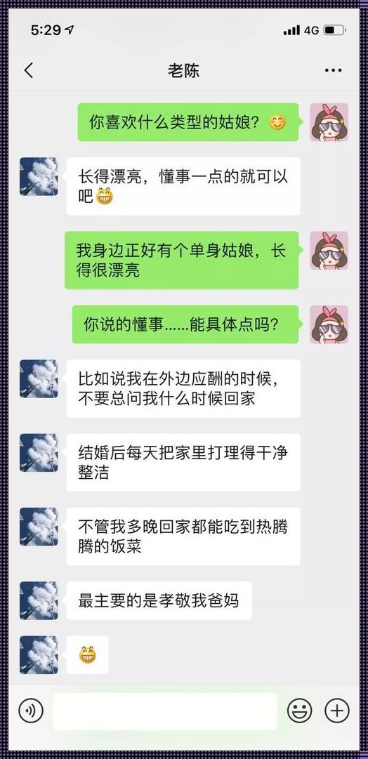 怎么可以生儿子：探索性别选择的前沿科学