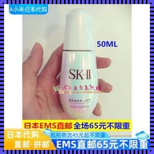 小灯泡SK2价格800多正常吗？揭秘