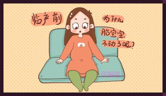 怀孕9个月是多少周