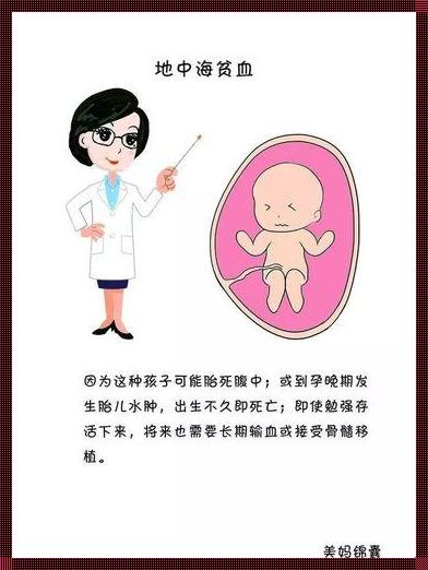 地贫幼儿要注意什么