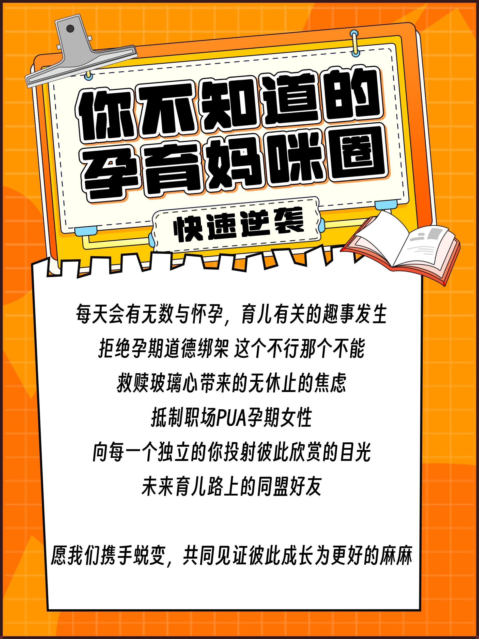 孕35周2451g正常不：爱与责任的深思