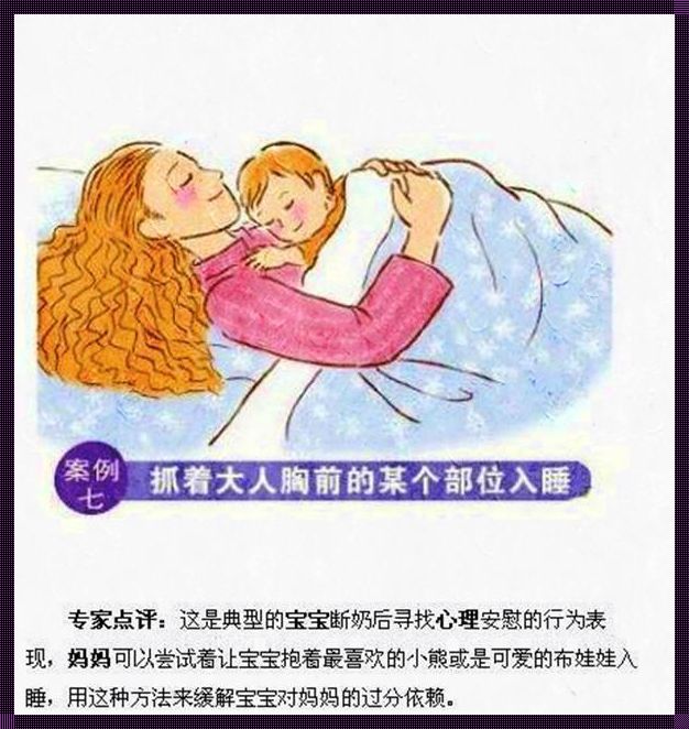 两个月婴儿可以枕着大人胳膊睡吗？