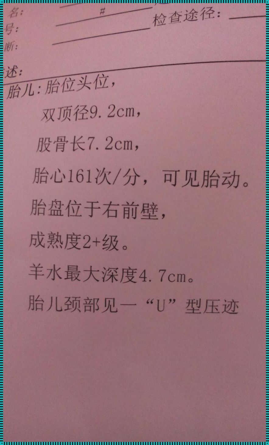 39周孩子多少斤正常