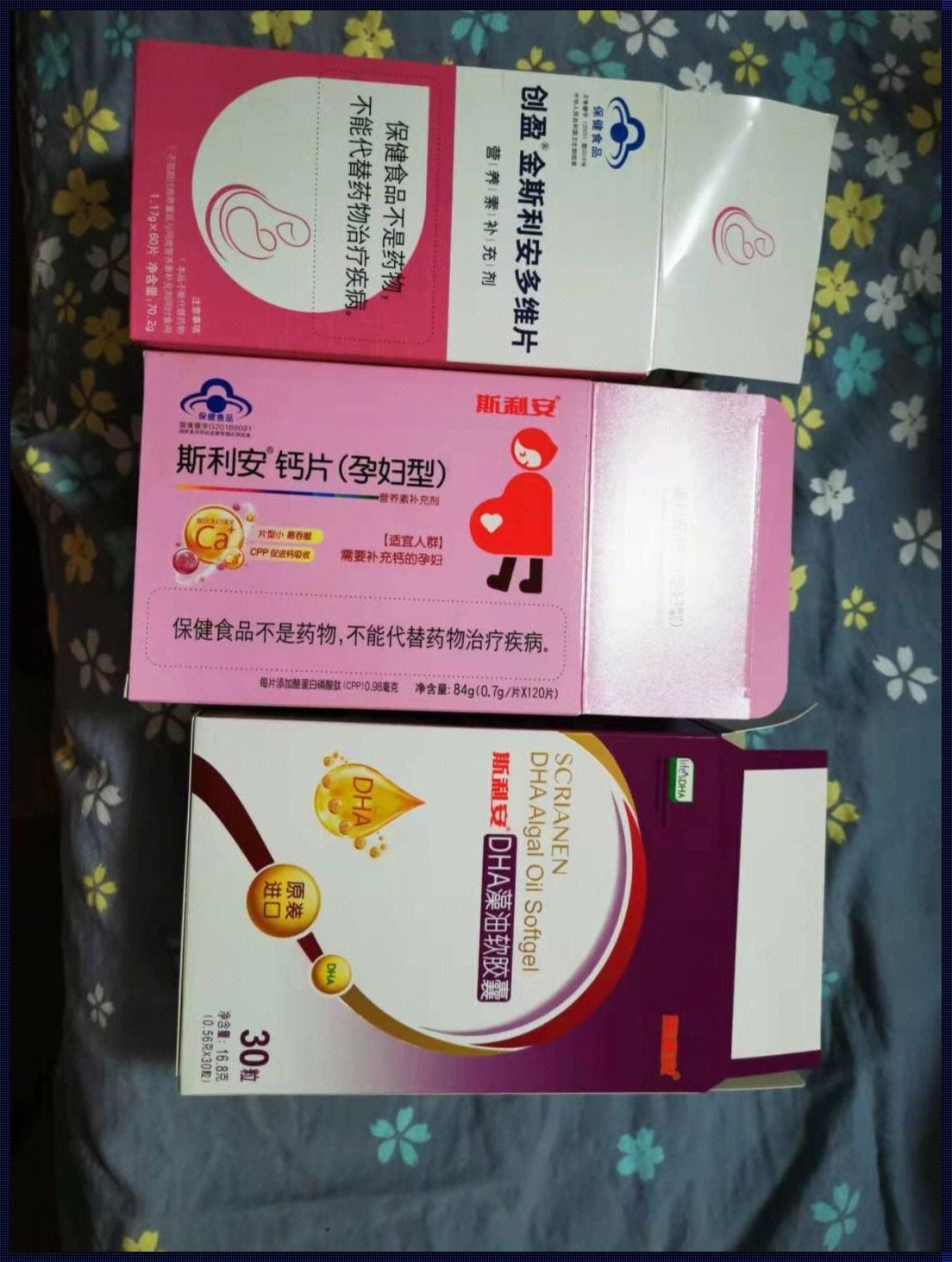 怀孕几周开始吃DHA最好：揭秘胎儿大脑发育的奥秘