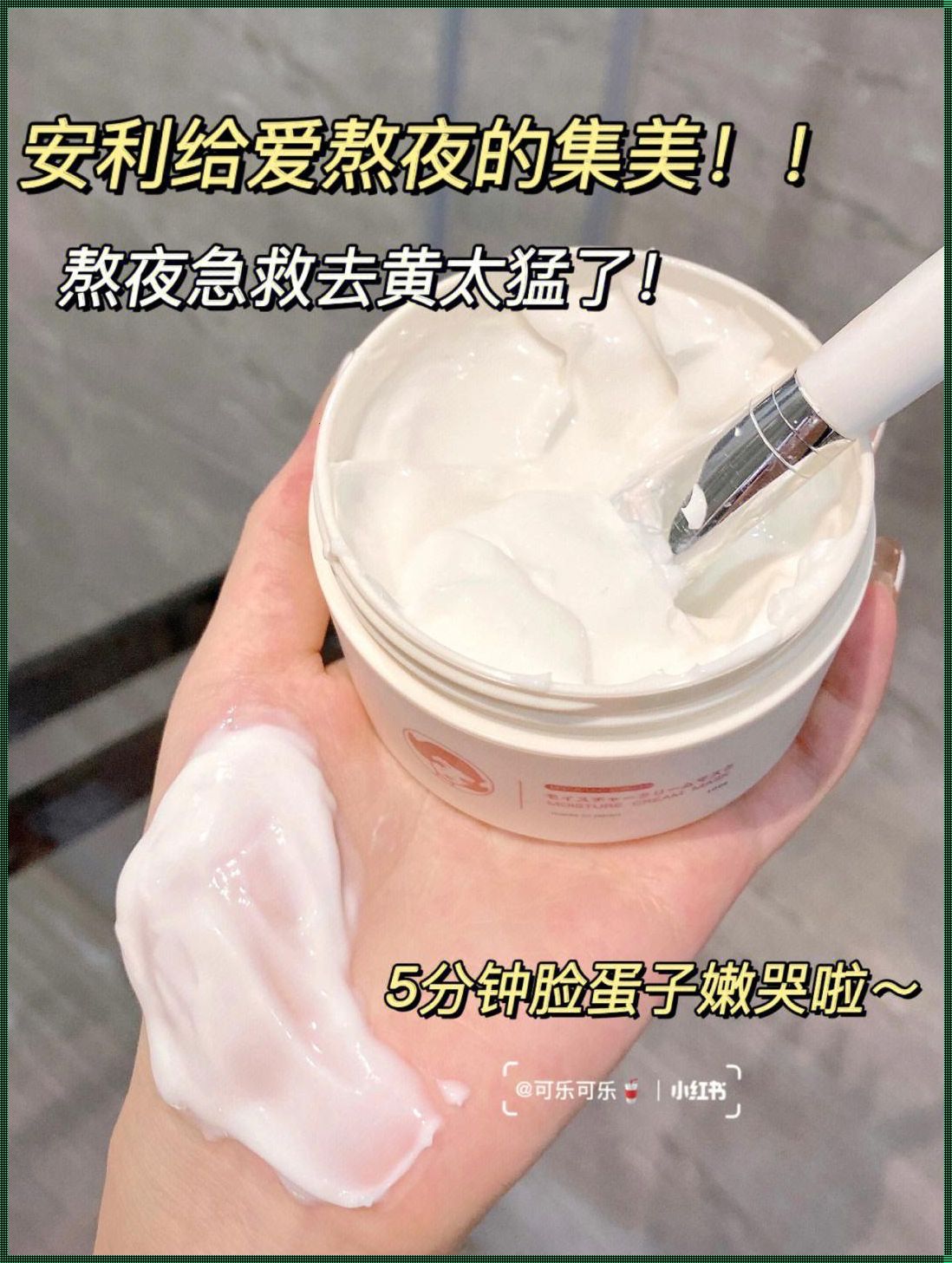 探究ahc粉色面膜敷多久的最佳实践