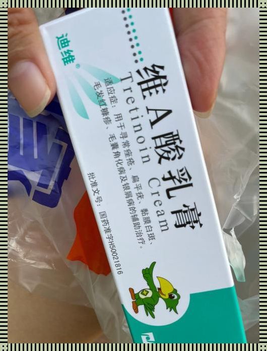 维A酸用多久不能再用了