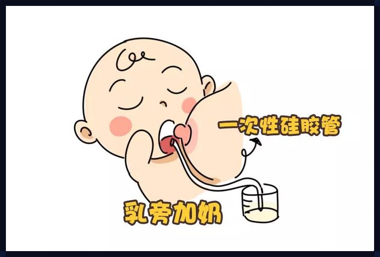 婴儿喝奶就哭闹怎么回事