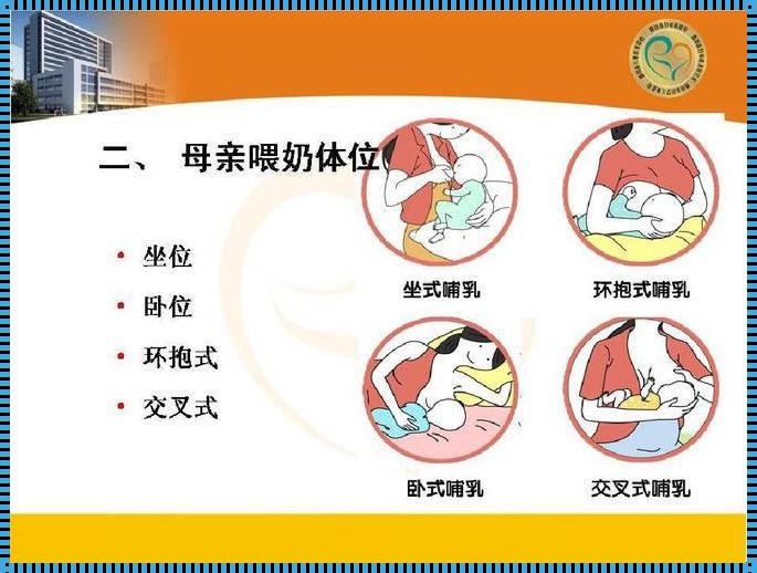 新生儿母乳喂养技巧：为宝宝开启健康大门的金钥匙