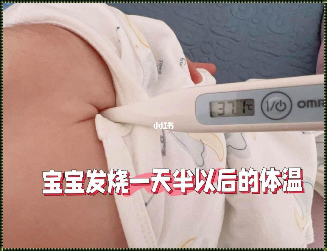 两个月宝宝体温37度5正常吗？