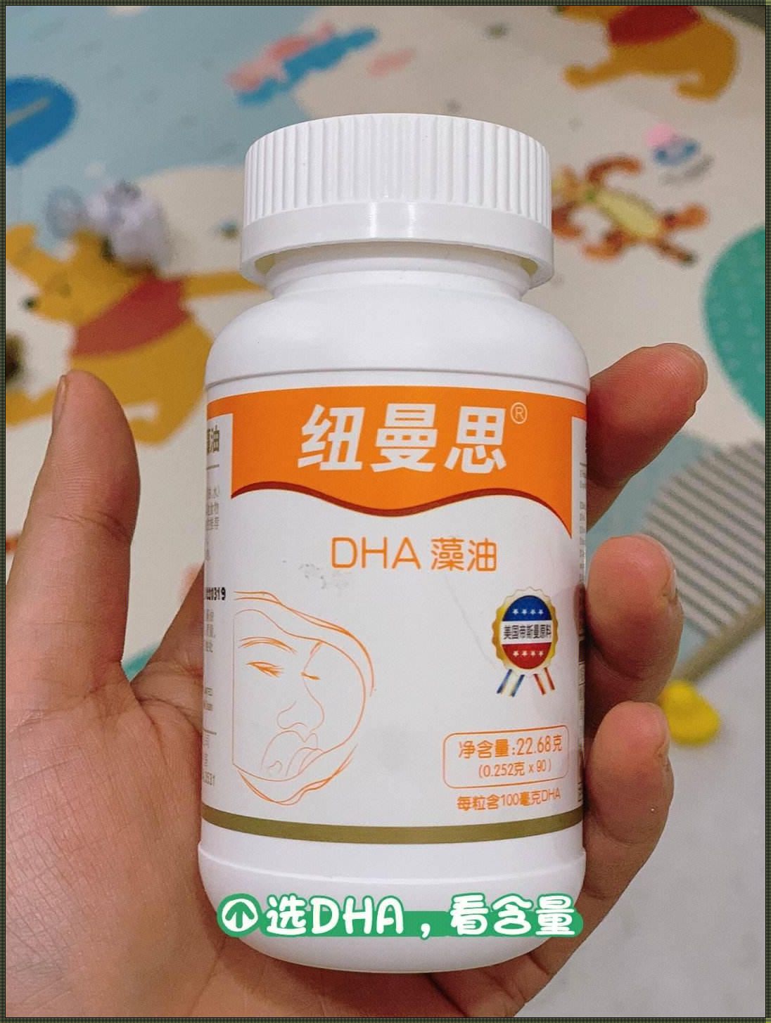 新生儿多久吃DHA最好：探索宝宝大脑发育的关键