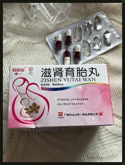 探讨吃滋肾育胎丸同时食用绿豆芽的影响