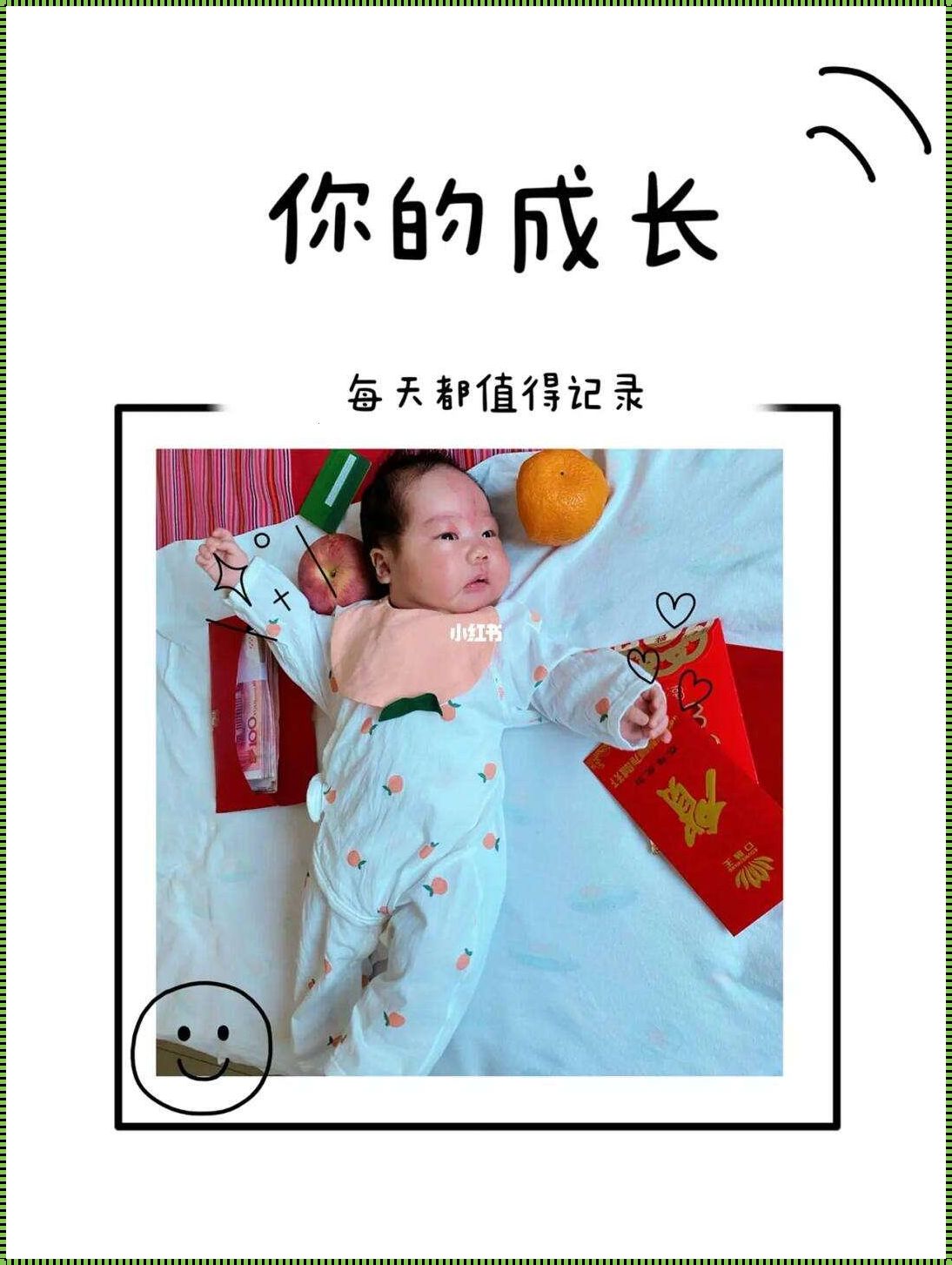 两个月婴儿一次睡多久算正常