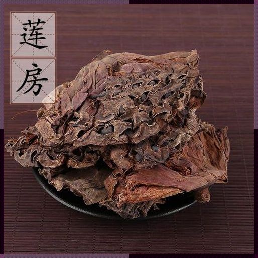 干莲蓬煮水煮多久：深度解析与评测