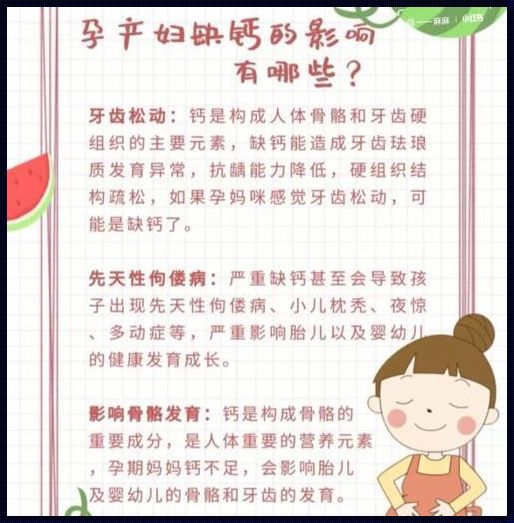 孕晚期缺血对胎儿的影响探析