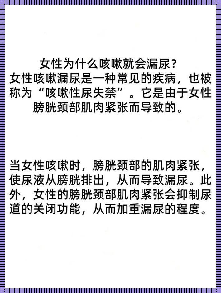 为什么老打嗝呢怎么回事女性