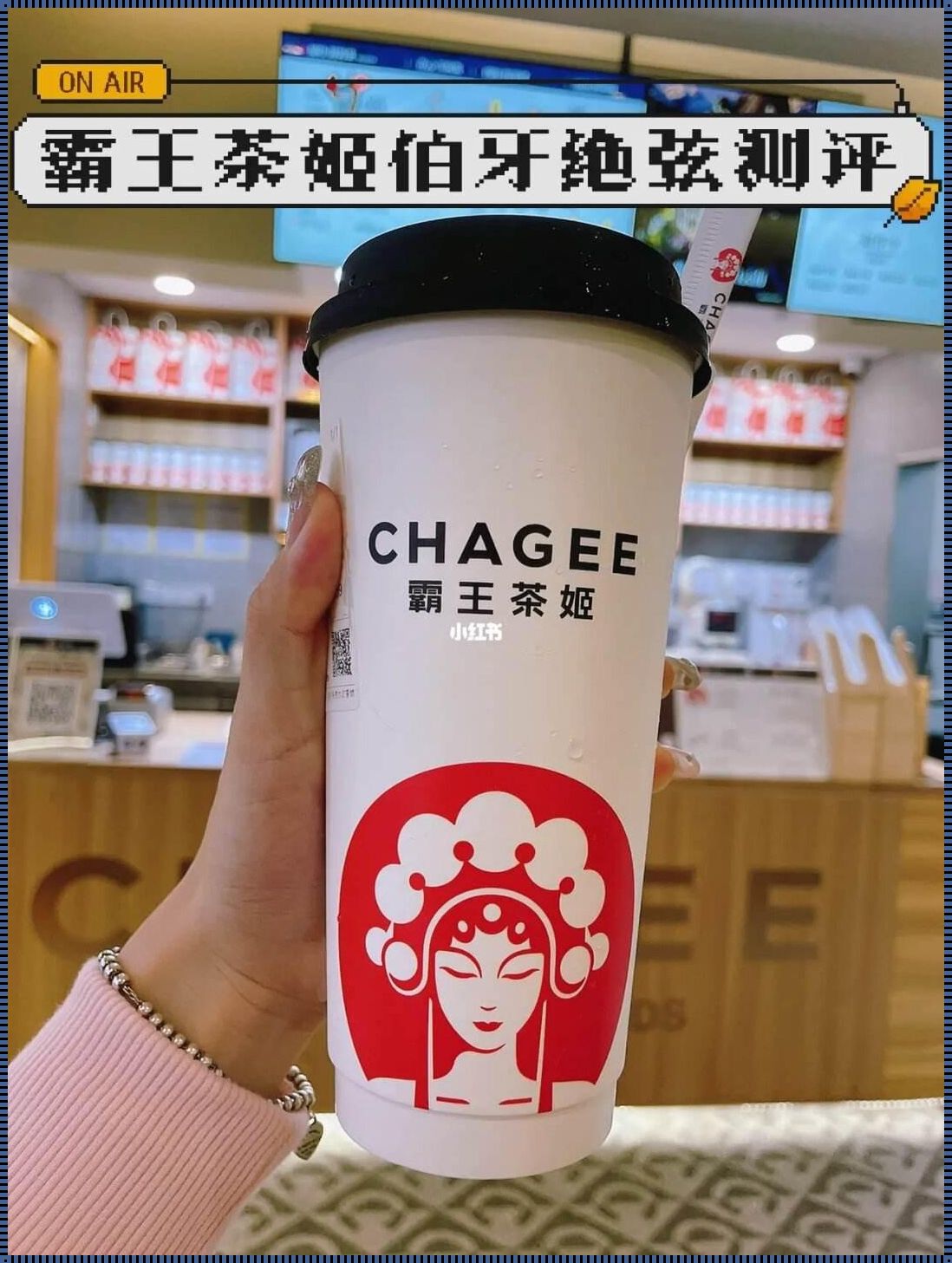 伯牙绝弦奶茶孕妇可以喝吗：一场针对“奶茶是否适合孕妇饮用”的深度剖析