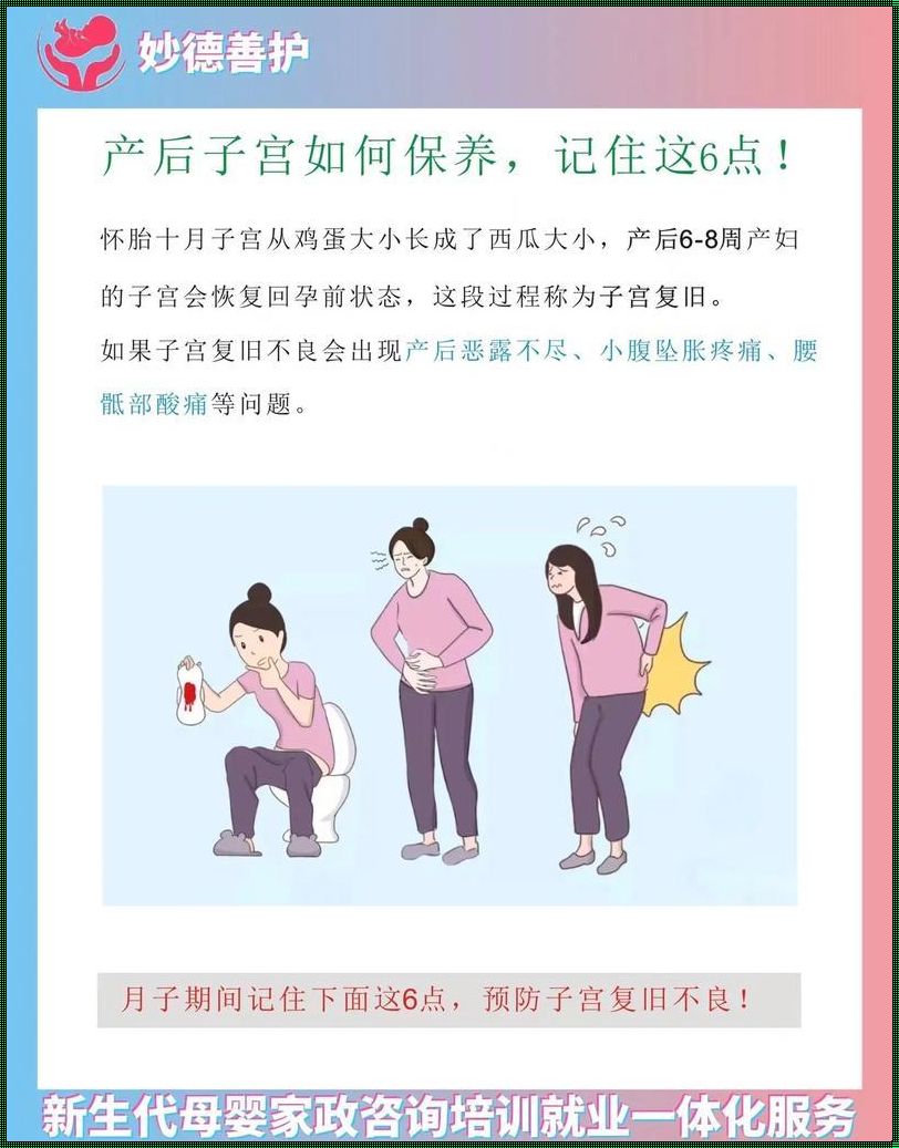 怀孕了怎么保养孩子最好