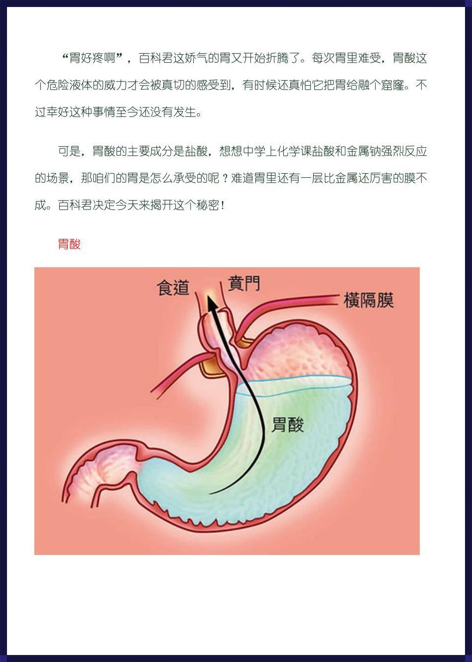 食道癌成因：探究与深思