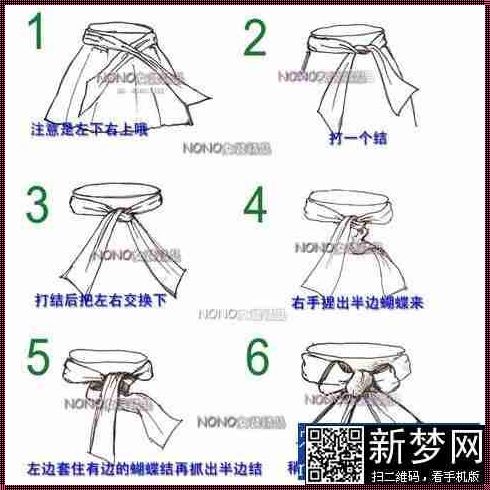 蜈蚣辫教程一步一步教