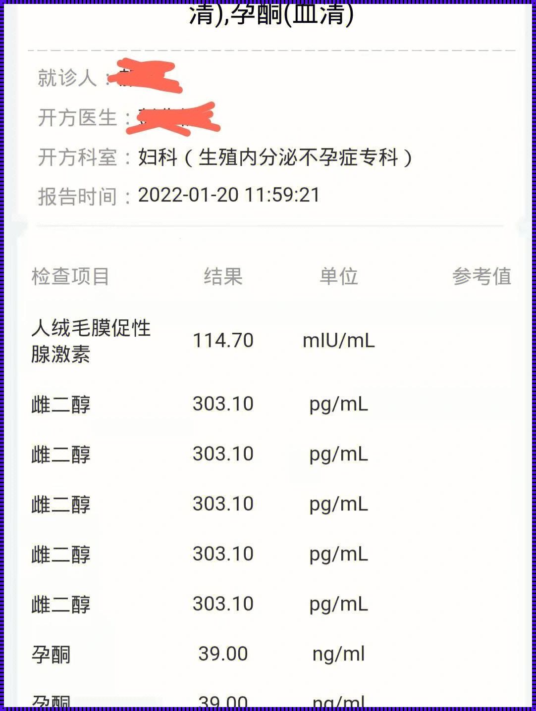 移植用促排周期着床率高：震惊医学界的新突破