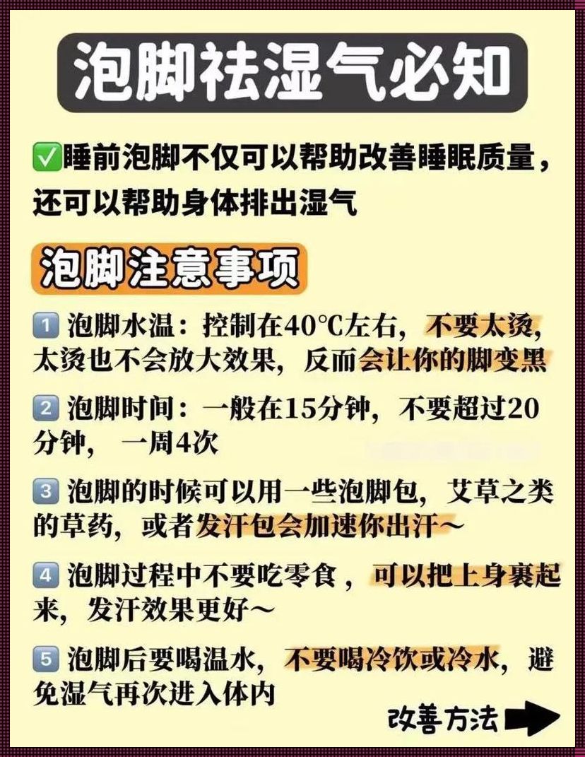 香菜煮水的功效与作用：揭开神秘面纱