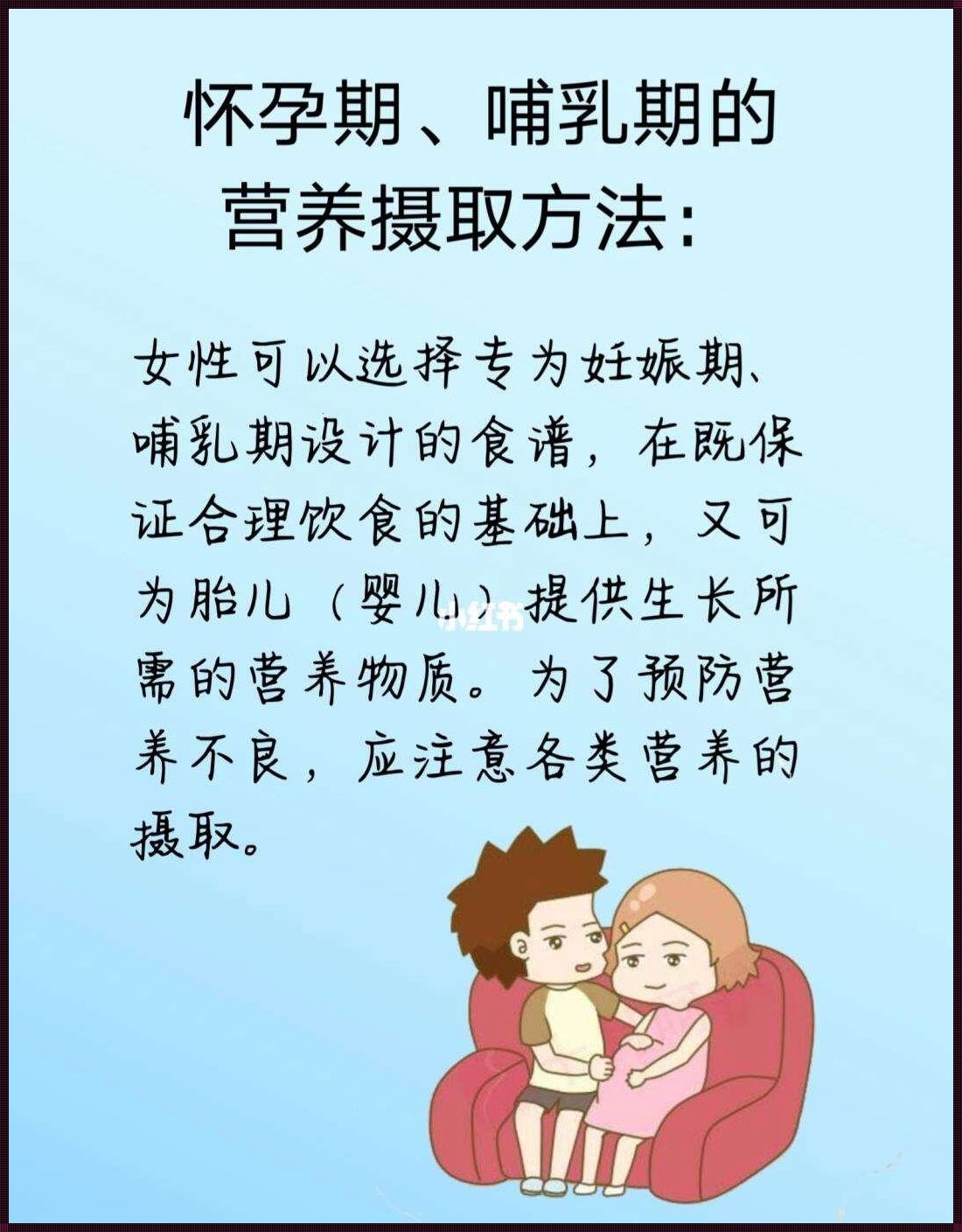 哺乳期又怀孕了能做流产吗？揭开这个敏感话题的神秘面纱