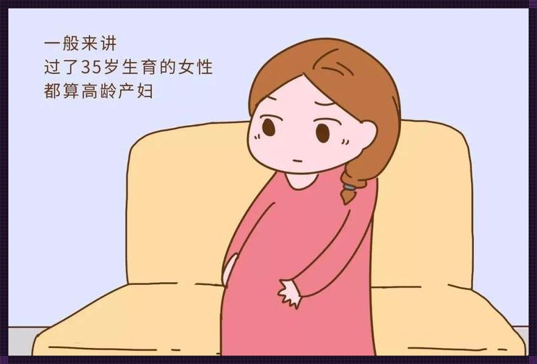 孕妇低压40对胎儿有危险吗