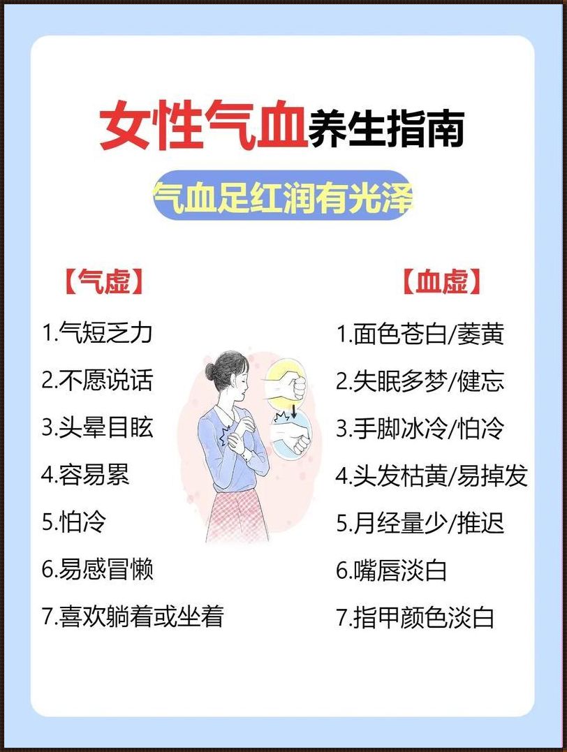 女人脸色发黄吃什么补得最快