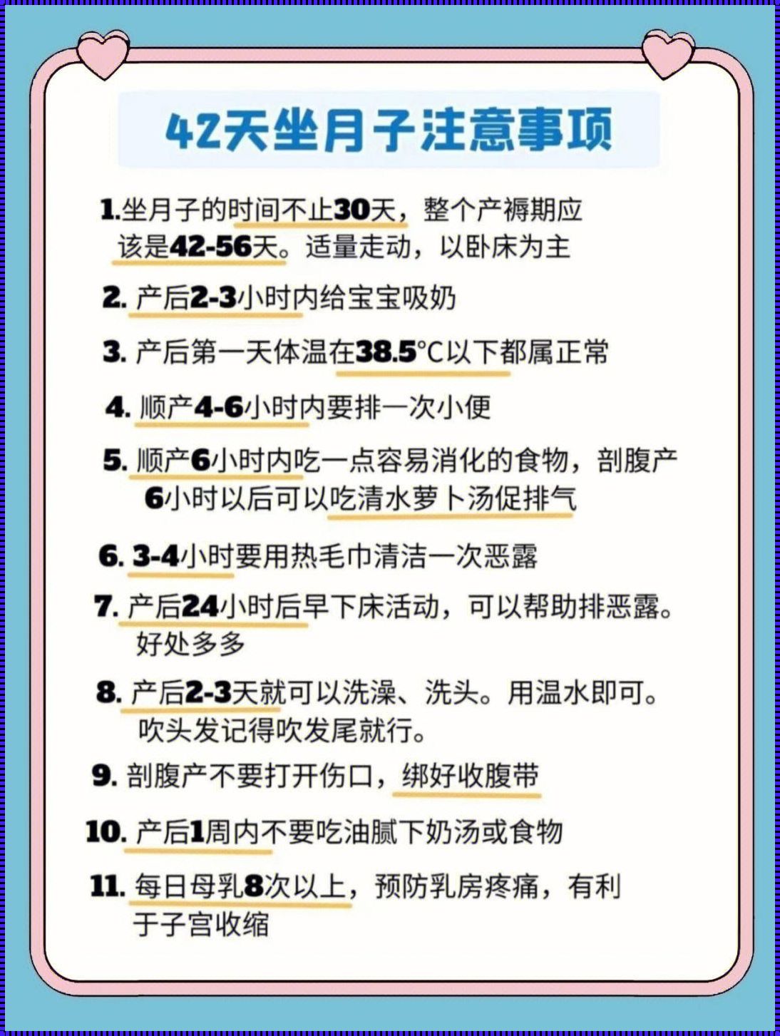 哺乳期去看产妇的忌讳：礼仪、健康与习俗的交汇