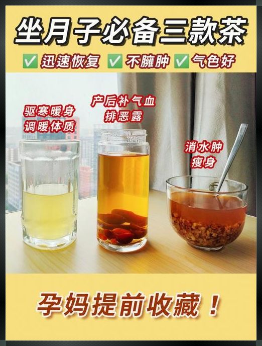 哺乳期可以喝中药减肥吗：揭秘传统智慧与现代健康的交汇点