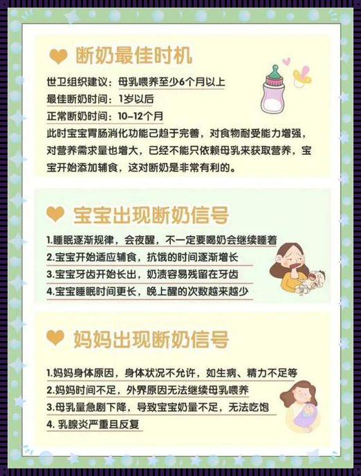 早产儿母乳喂养五禁忌