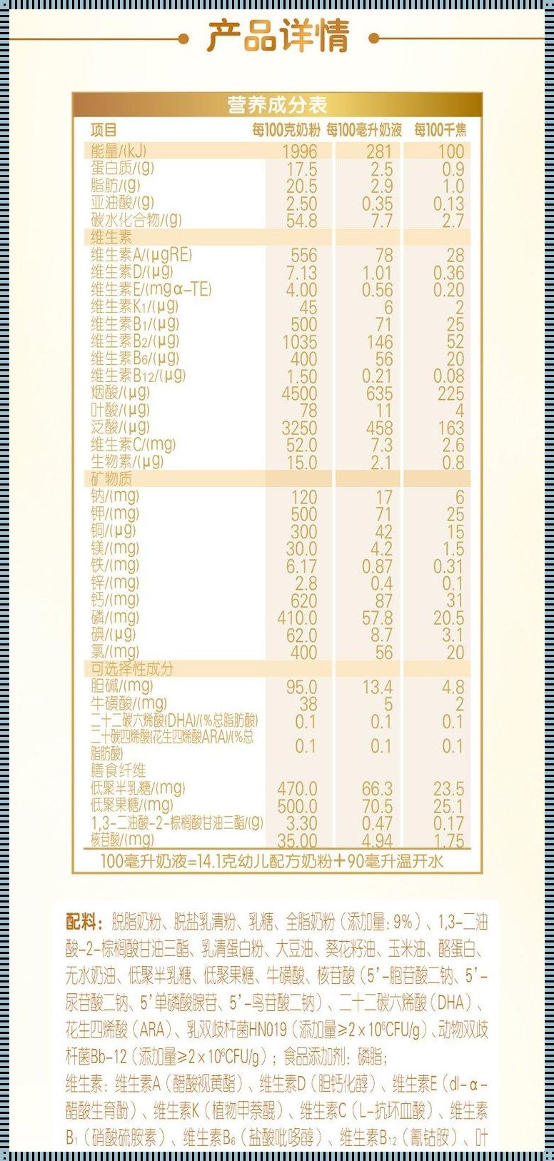 三段奶粉适合多大宝宝