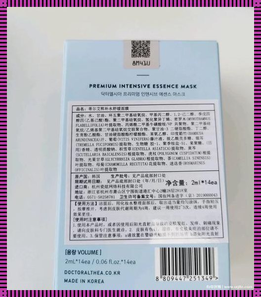 面膜成分前三个必须是什么才好：分享我的专业见解