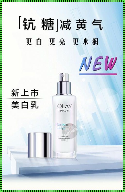 olay是日本原料吗：探索品牌背后的真相与文化交织