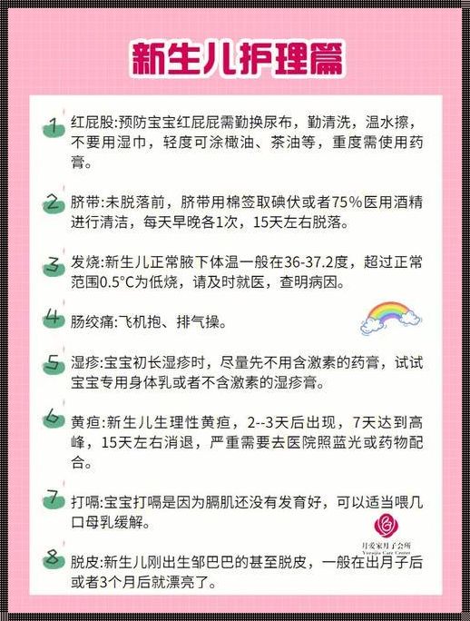 晚上带宝宝出门的忌讳：惊现育儿智慧的火花