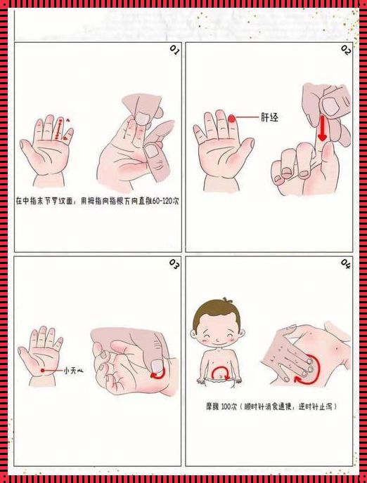 小儿夜惊5种最灵老偏方去根：遭遇的解决之道