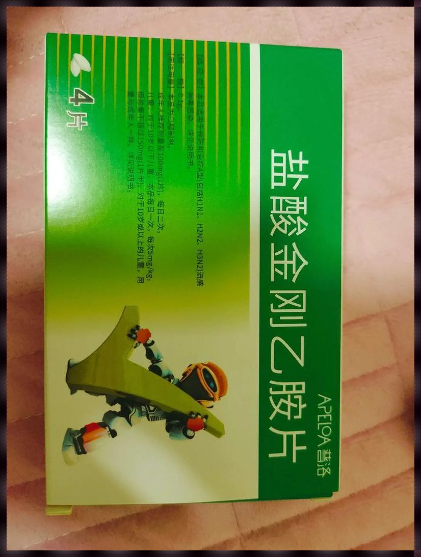 一天一粒甲钴胺可以吗：深入探讨维生素B12补充的奥秘