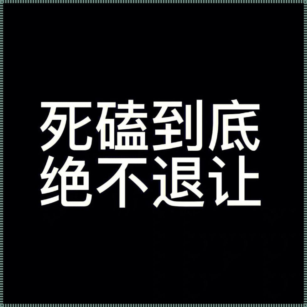 抑郁症开始骂人了就是快好了：心灵的蜕变与情感的复苏