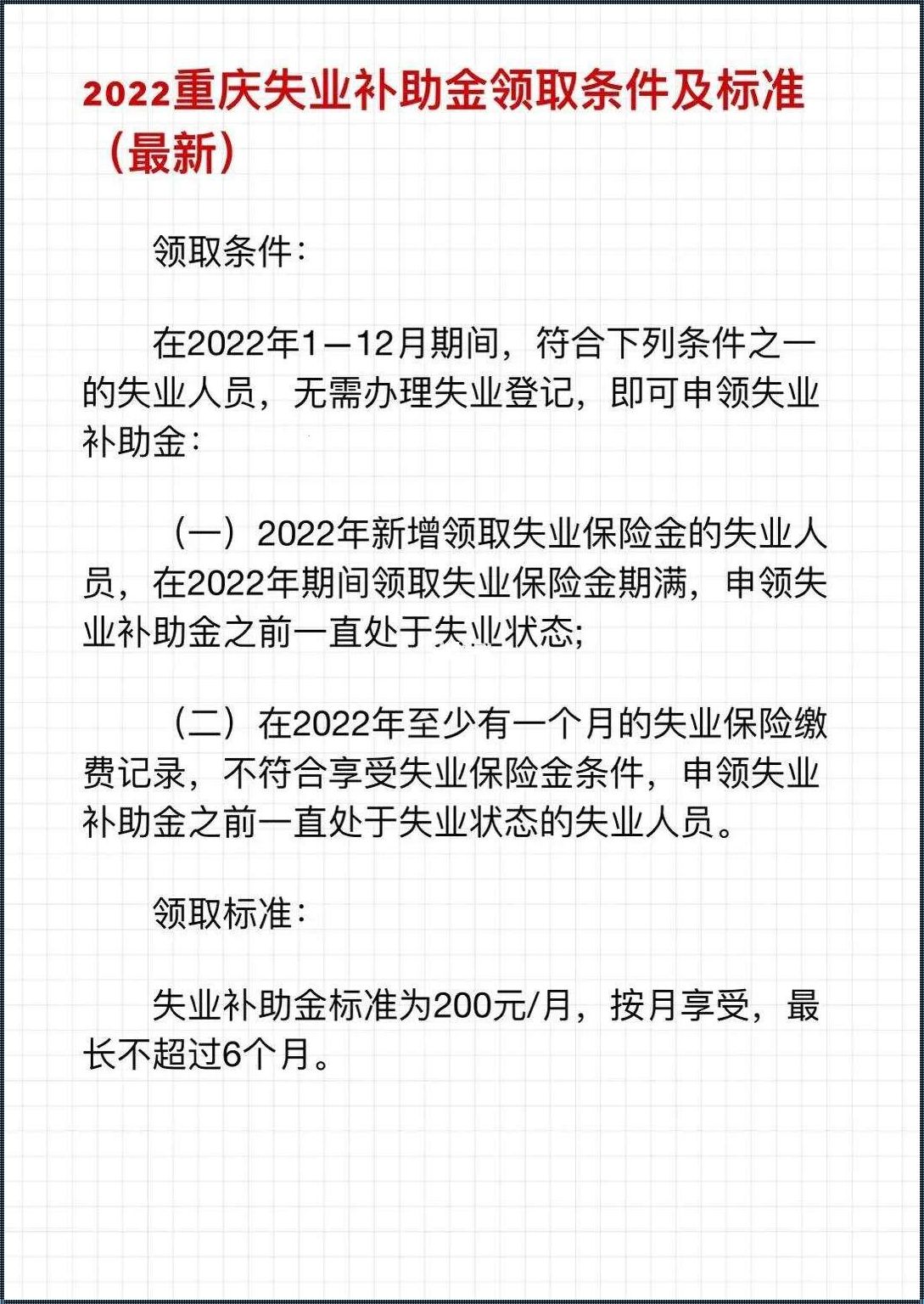 强直患者的生命之光：探索补助申请的途径