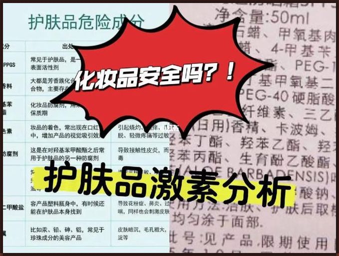 醒脾胶囊成分的深度剖析与健康启示