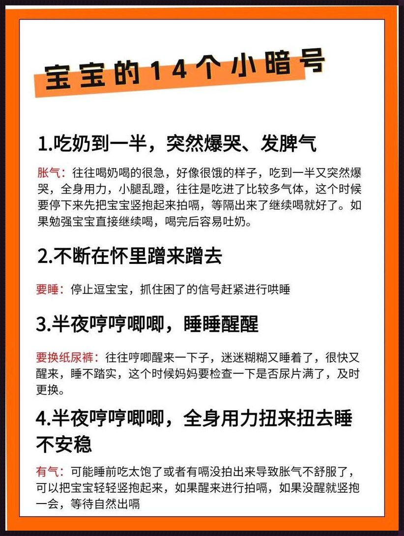 宝宝三个月会发妈的音：母爱的奇迹与语言的起源