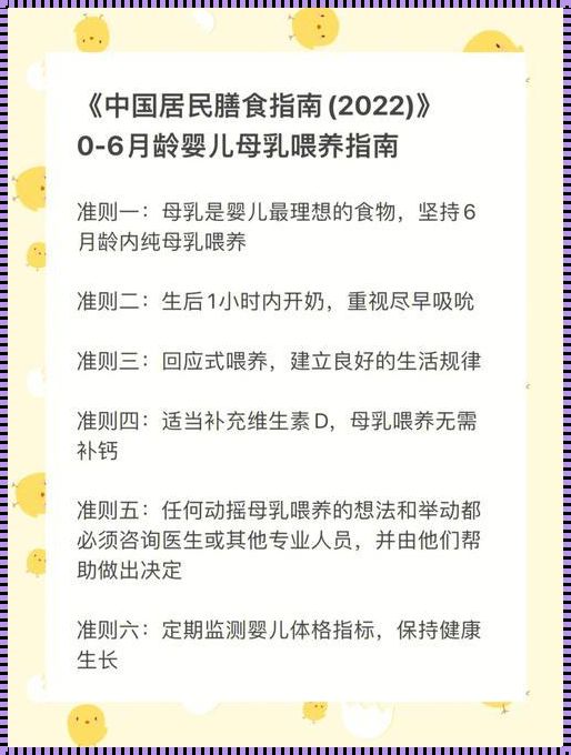 14个月宝宝喂养建议：成长的每一步，都值得呵护