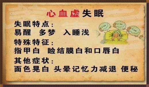 心阳虚：当内心之光黯淡时的微妙迹象